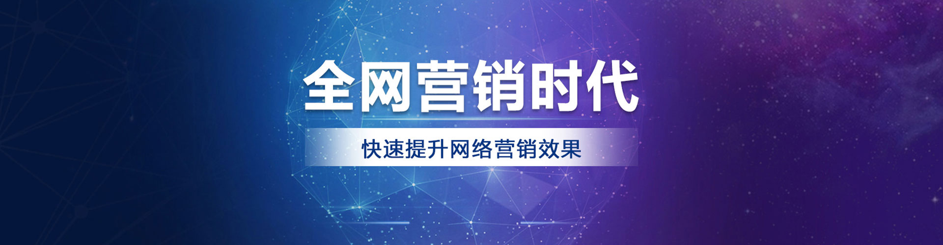 礼泉搜索开户返点